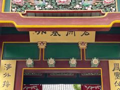 -张学良旧居陈列馆