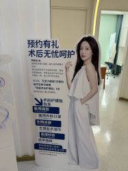 -Dr.U博士医疗美容医院