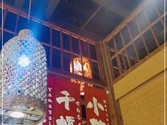 -玉川屋·深夜食堂居酒屋(柳巷店)