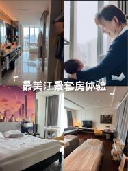 -星摇篮月子中心(紫竹万怡店)