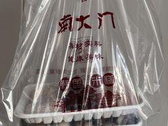 -南大门韩国米糕(公滨路店)