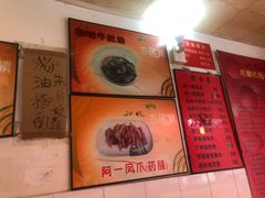 -阿一猪红汤(东风西路店)