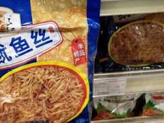 -永旺黄岛购物中心