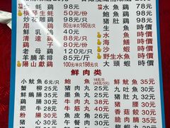 -花苑美食横琴生蚝火锅(拱北粤华路店)