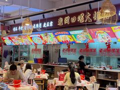 -老闵田螺馆·南昌市井菜·特色小吃(总店)
