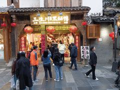 -宽窄巷子(地铁站)