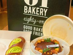 榛子巧克力蛋糕-81BAKERY(大学路店)