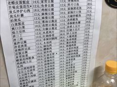 -王鹏家常菜馆