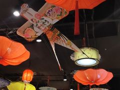 -吉祥春饼·烤鸭(国贸店)