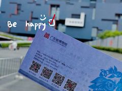-广东省博物馆