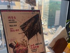 -炎蔵牛舌烤肉