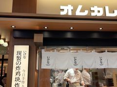 -永旺梦乐城(金银潭店)