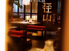 -径山十八道·风味民间菜(杭州总店)
