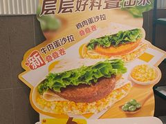 -麦当劳(万博一路天河城分店)