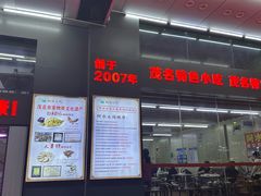 -阿水土鸡(远光店)