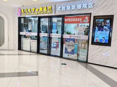 -凯德广场(武胜路店)