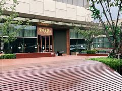 -映水芙蓉(上海万象城店)