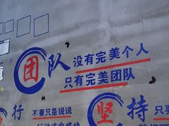 -茄子恰恰·新云南小炒(坪山益田店)