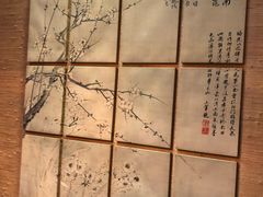 -眉州东坡(通州店)