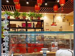 -满园烤鸭·春饼(太原街万达店)