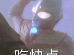 -许家山