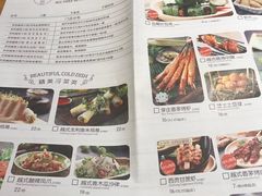菜单-米纸越南小馆(金鹰世界店)
