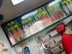-上海鸡柳店(中街盛京大家庭店)