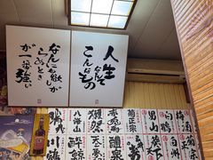 -胜代日本料理(云程巷小区店)