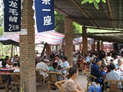 -成都市活水公园