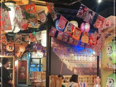 -有喜屋·烧鸟·居酒屋(三钢里店)