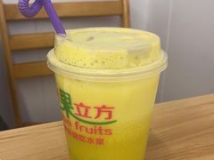 -水果立方果然鲜(升平路店)