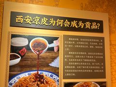 -西安贾三灌汤包·回坊小吃·清真炒菜(北院门总店)