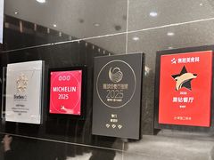 -誉珑轩