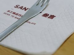 -SANYAY叁言咖啡巧克力