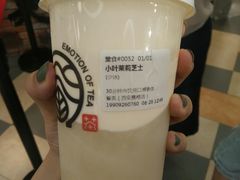 -眷茶(赛格国际购物中心店)