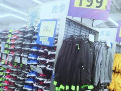 -迪卡侬(盐都店)