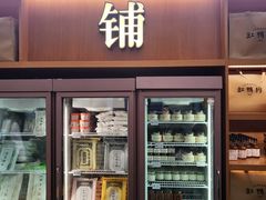 -缸鸭狗(天一广场店)