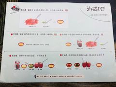 -邓莽子老火锅(鲁祖庙店)