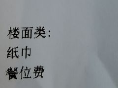 -大娘湘厨(万科金域花园店)