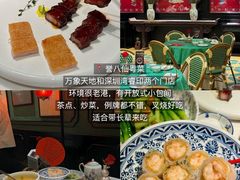 -泰尚臻Siam Essence
