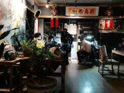 -木子·纹身店TATTOO穿孔·洗纹身