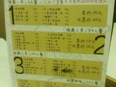 菜单-一席地·本地鸡窝·杭帮鸡火锅(萧山银隆百货店)