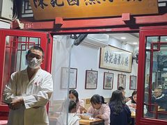-陈记卤煮小肠