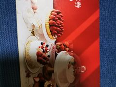 -派悦坊·甜品·蛋糕(日坛店)