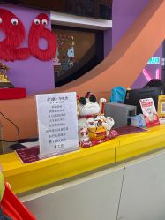 -第五极儿童乐园