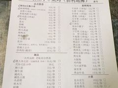 -勃利地摊·勃立小串烧烤