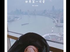 -上海外滩茂悦大酒店