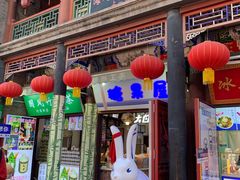 -古文化街旅游区