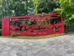 -武汉园博园(武汉自然博物馆)