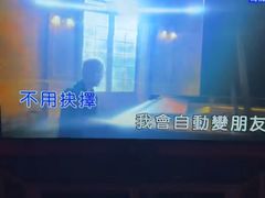 -INLOVE KTV(杭州滨江宝龙城店)